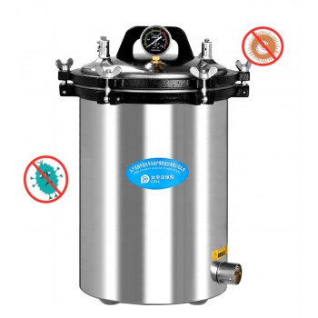 Veterinary Portable Pressure Steam Autoclave Sterilizer 18/24L (Electric or LPG heated )