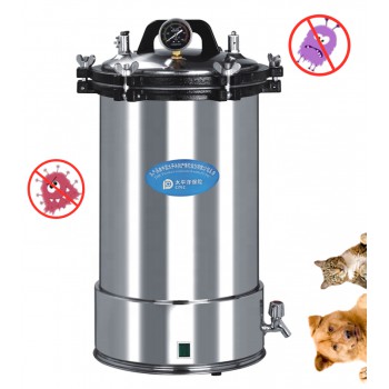 Veterinary Portable Pressure Steam Autoclave Sterilizer 18/24L 126℃