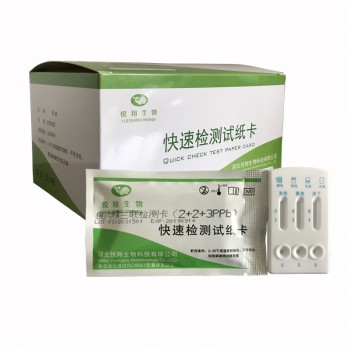 YUEXIANG Veterinary Hydrochloric Acid Urine Food Test Card Clenbuterol Triple Detection