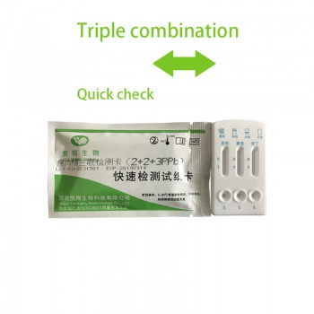 YUEXIANG Veterinary Hydrochloric Acid Urine Food Test Card Clenbuterol Triple Detection