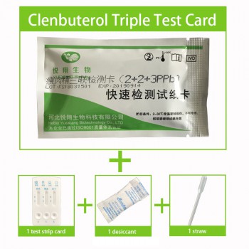 YUEXIANG Veterinary Hydrochloric Acid Urine Food Test Card Clenbuterol Triple Detection