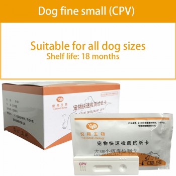 YUEXIANG Pet Quick Test Strip CDV CCV CPV FPV Test for Dog and Cat