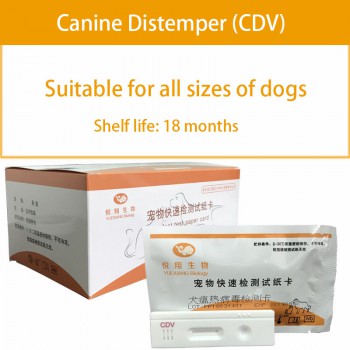 YUEXIANG Pet Quick Test Strip CDV CCV CPV FPV Test for Dog and Cat