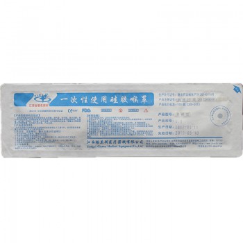 Single use Silica gel throat Hood Enhanced Aseptic