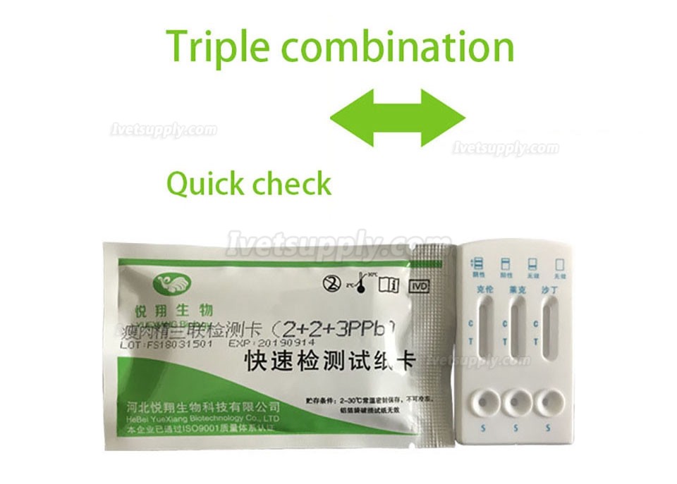 YUEXIANG Veterinary Hydrochloric Acid Urine Food Test Card Clenbuterol Triple Detection