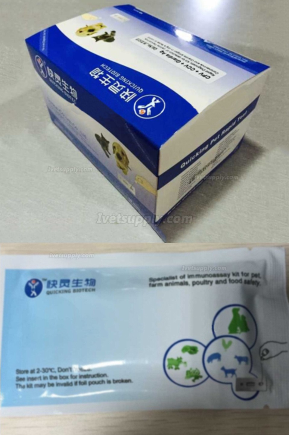 QUICKING Veterinary Feline Toxoplasma Gondii Antigen Ag Rapid Test