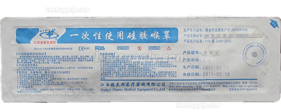 Single use Silica gel throat Hood Enhanced Aseptic